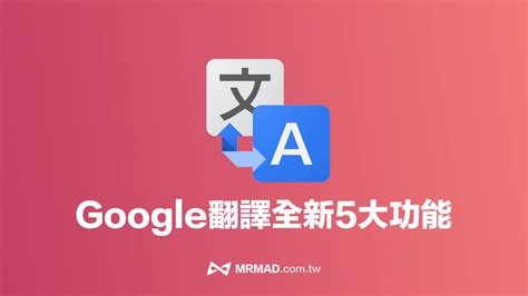 有人的英文|Google 翻譯